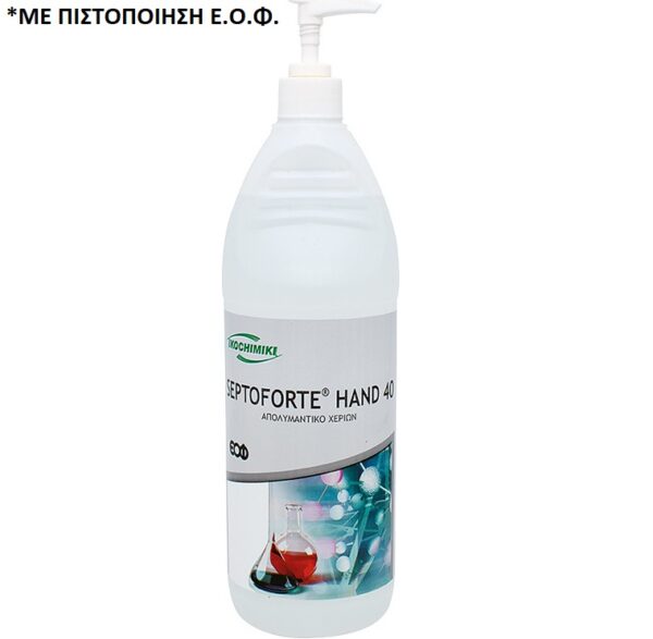 Septoforte Hand 40 Αλκοολούχο Απολυμαντικό Με Αντλία 1lt