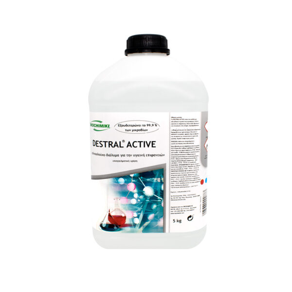 Destral Active Αλκοολούχο Aπολυμαντικό Eπιφανειών 5Kg