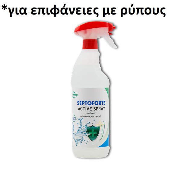 Septoforte Active Spray Aπολυμαντικό Eπιφανειών Με Ψεκαστήρα 1lt