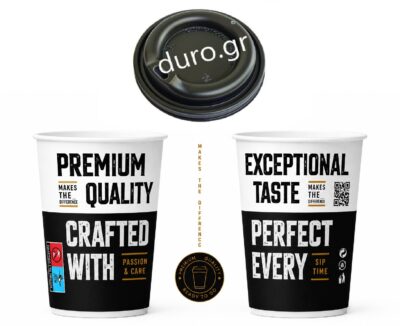 Σετ 600 Ποτήρια Χάρτινα Διπλότοιχα 12oz PREMIUM QUALITY + 600 Καπάκια Πιπίλα Tube